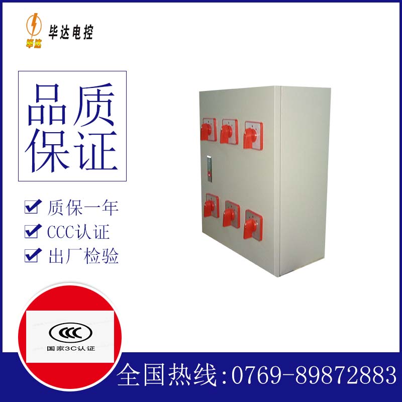 沙湖镇风机控制箱